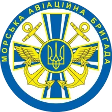 Ескадрилья БпЛА "Bayraktar" та вертолітна ескадрилья 10 морської авіаційної бригади